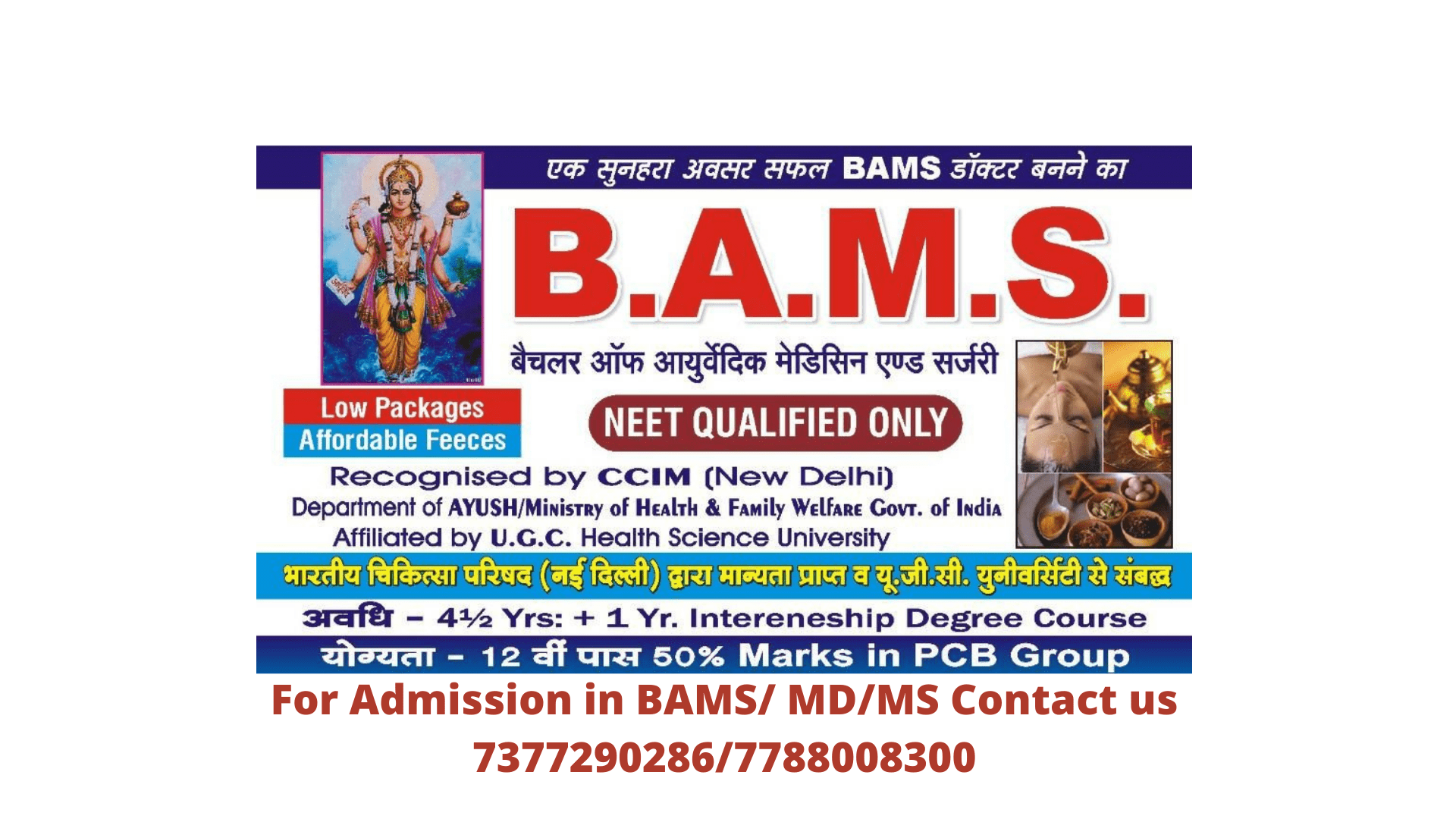 How To Get Direct BAMS Admission In India BAMS Admission Guidance